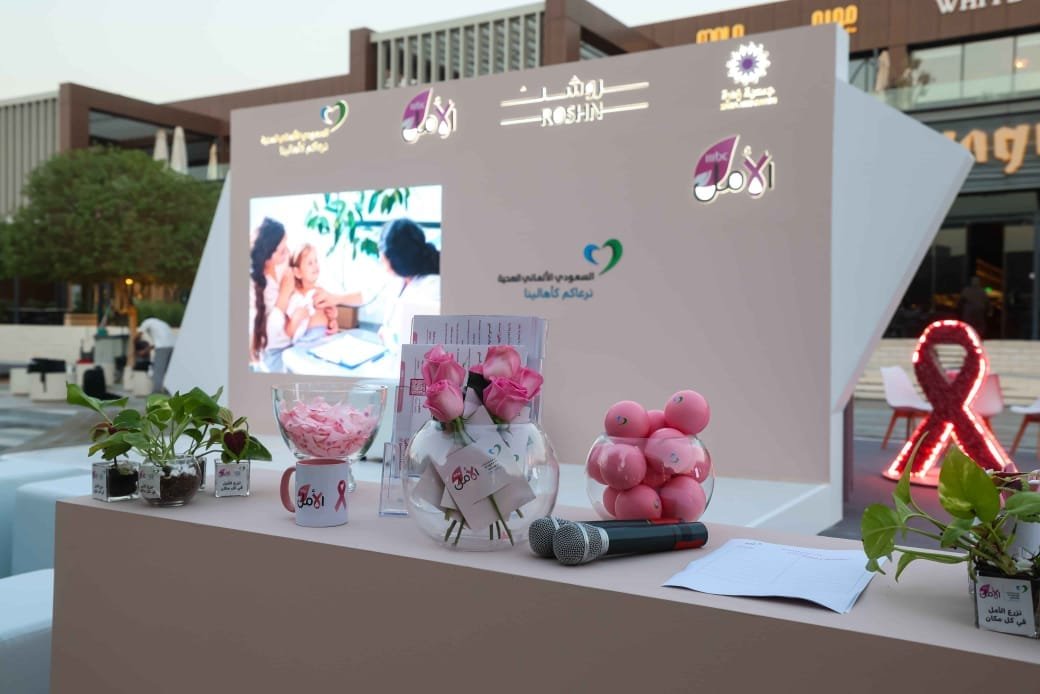 السعودي الألماني الصحية تتكفل بعلاج ٢٠ مريض بسرطان الثدي في أربع مدن عربية