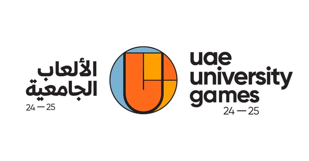عدد من كبار المسؤولين يشهدون حفل افتتاح الموسم الأول من الألعاب الجامعية الثلاثاء المقبل بمشاركة ٢٨ جامعة في مدينة زايد الرياضية