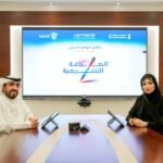 اللجنة العليا للتشريعات ومعهد دبي القضائي يطلقان البرنامج التدريبي الصياغة التشريعية