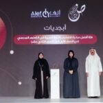 ألف للتعليم تحصد جائزة محمد بن راشد للغة العربية عن فئة أفضل مبادرة للتعليم باللغة العربية في التعليم المدرسي