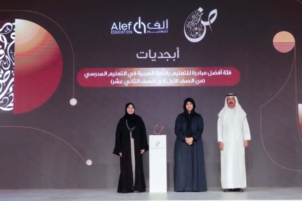 ألف للتعليم تحصد جائزة محمد بن راشد للغة العربية عن فئة أفضل مبادرة للتعليم باللغة العربية في التعليم المدرسي